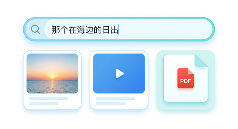 AI 搜索